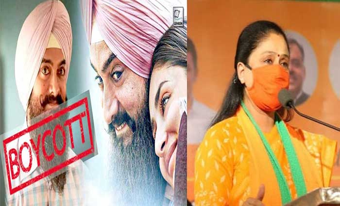 ఆమీర్ ఖాన్ చిత్రం లాల్ సింగ్ చద్దా పప్పులు ఉడకలేదు-విజయశాంతి